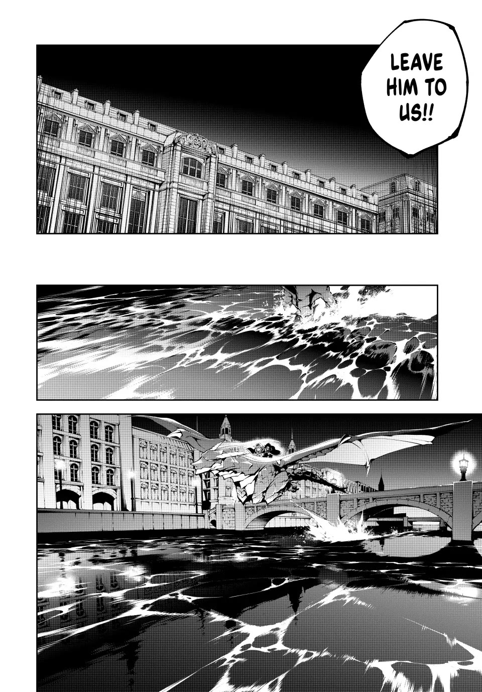 Wistoria's Wand and Sword Chapter 57 page 15 - Chapter 57: BAAL