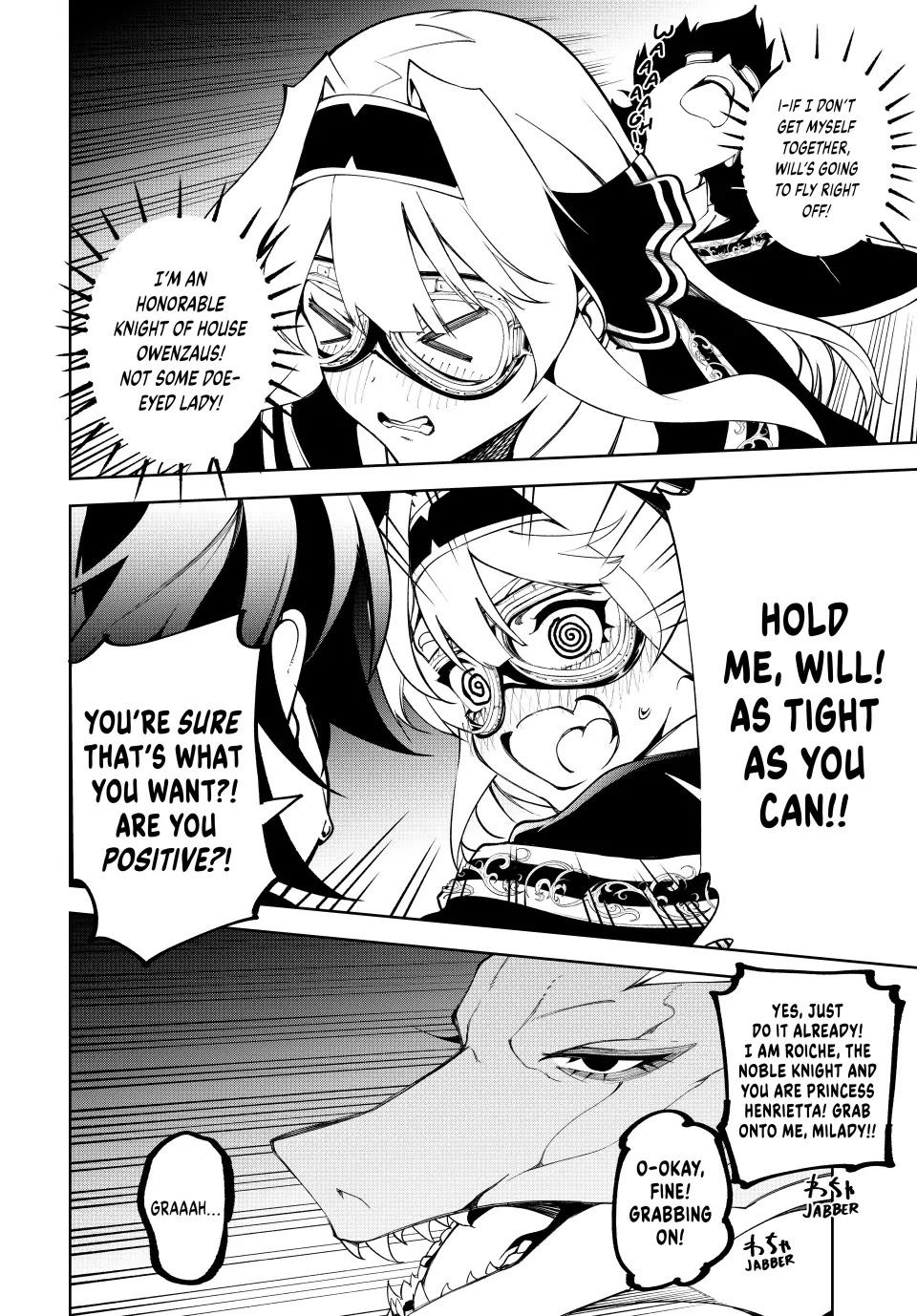 Wistoria's Wand and Sword Chapter 57 page 19 - Chapter 57: BAAL