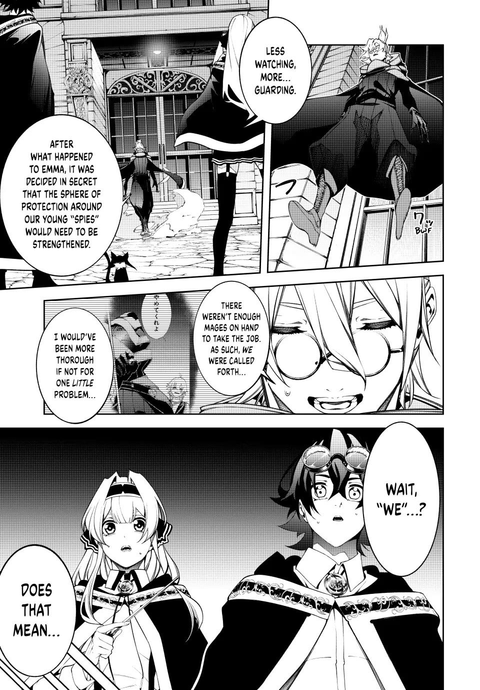 Wistoria's Wand and Sword Chapter 57 page 7 - Chapter 57: BAAL