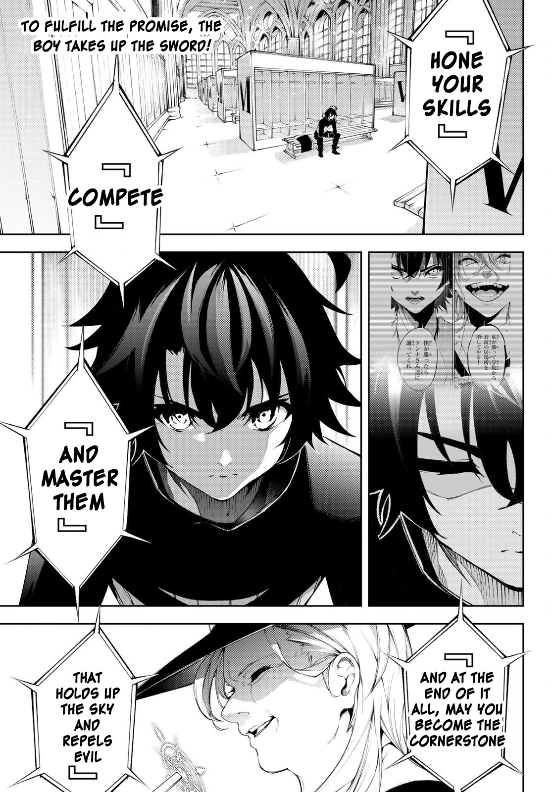 Wistoria's Wand and Sword Chapter 6 page 2 - Chapter 6: Fire the Starting Gun