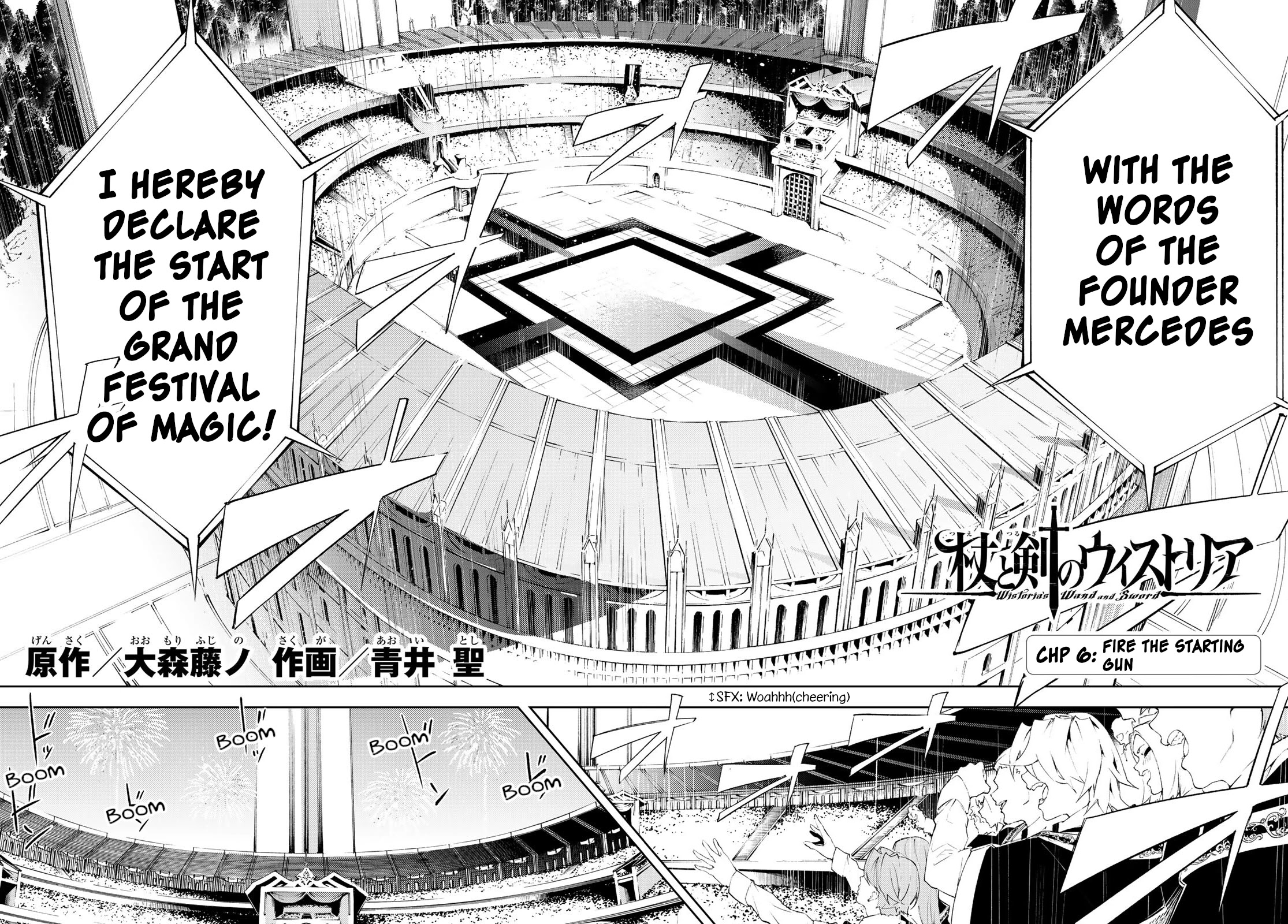 Wistoria's Wand and Sword Chapter 6 page 3 - Chapter 6: Fire the Starting Gun