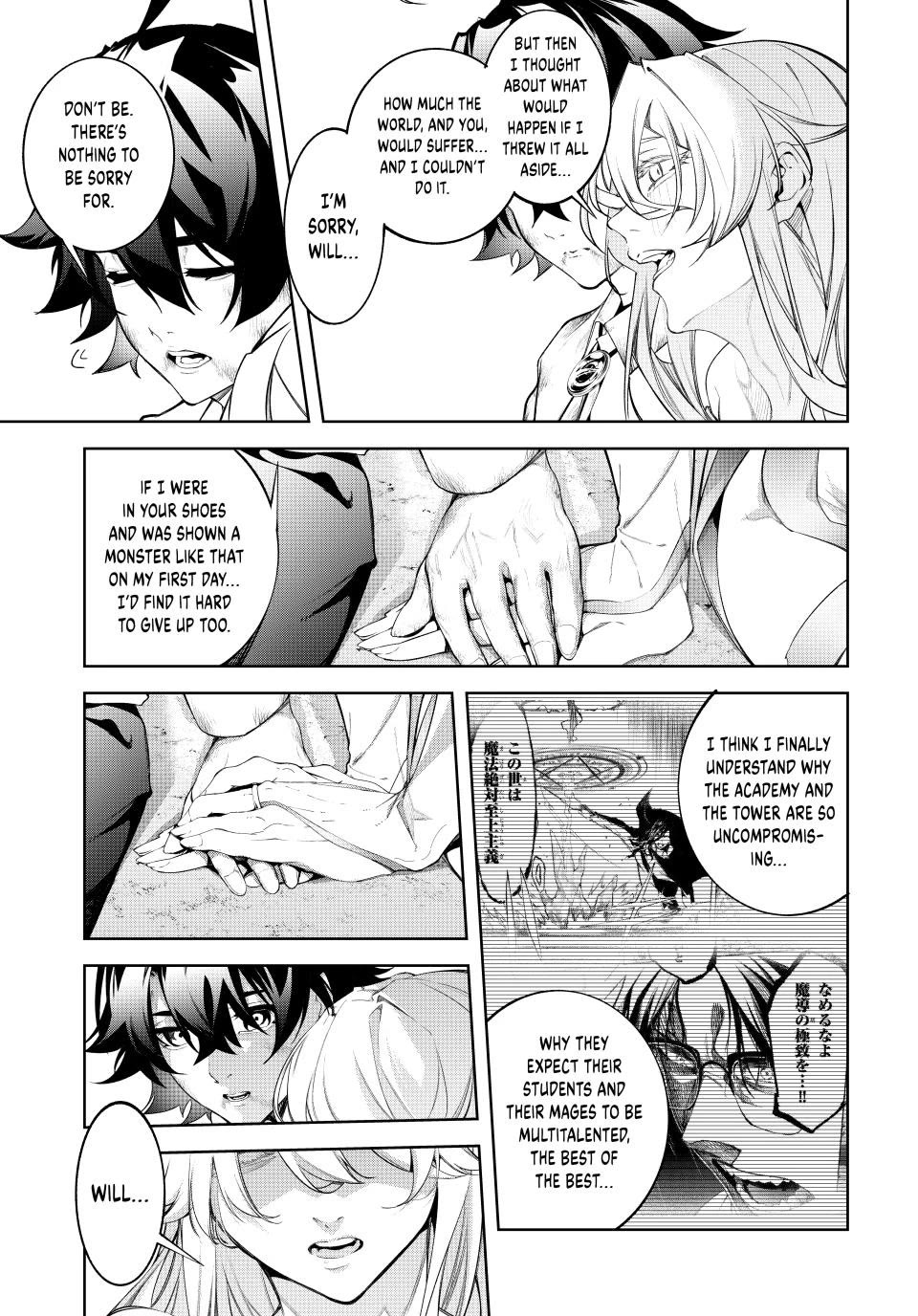 Wistoria's Wand and Sword Chapter 62 page 31 - Chapter 62