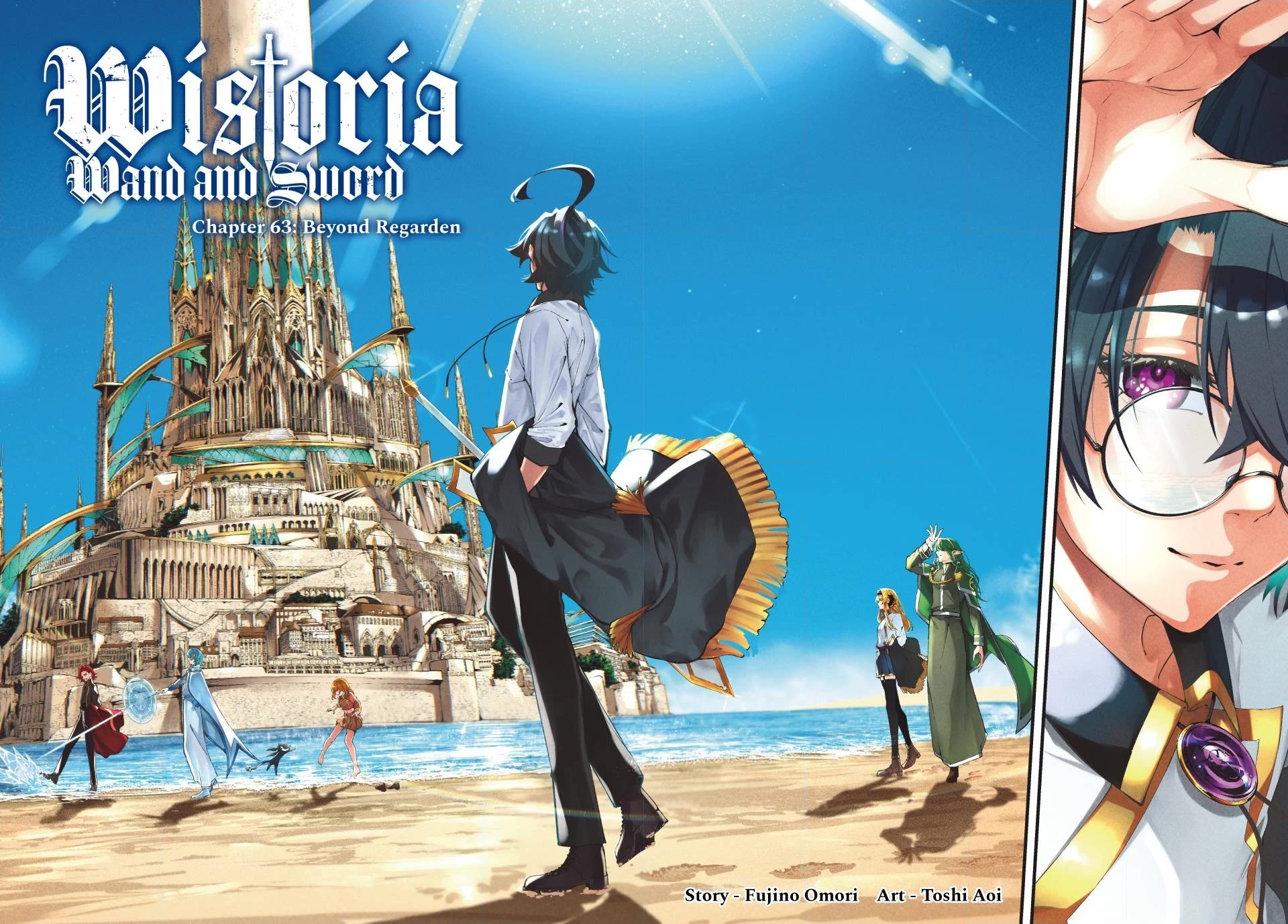Wistoria's Wand and Sword Chapter 63 page 1 - Chapter 63