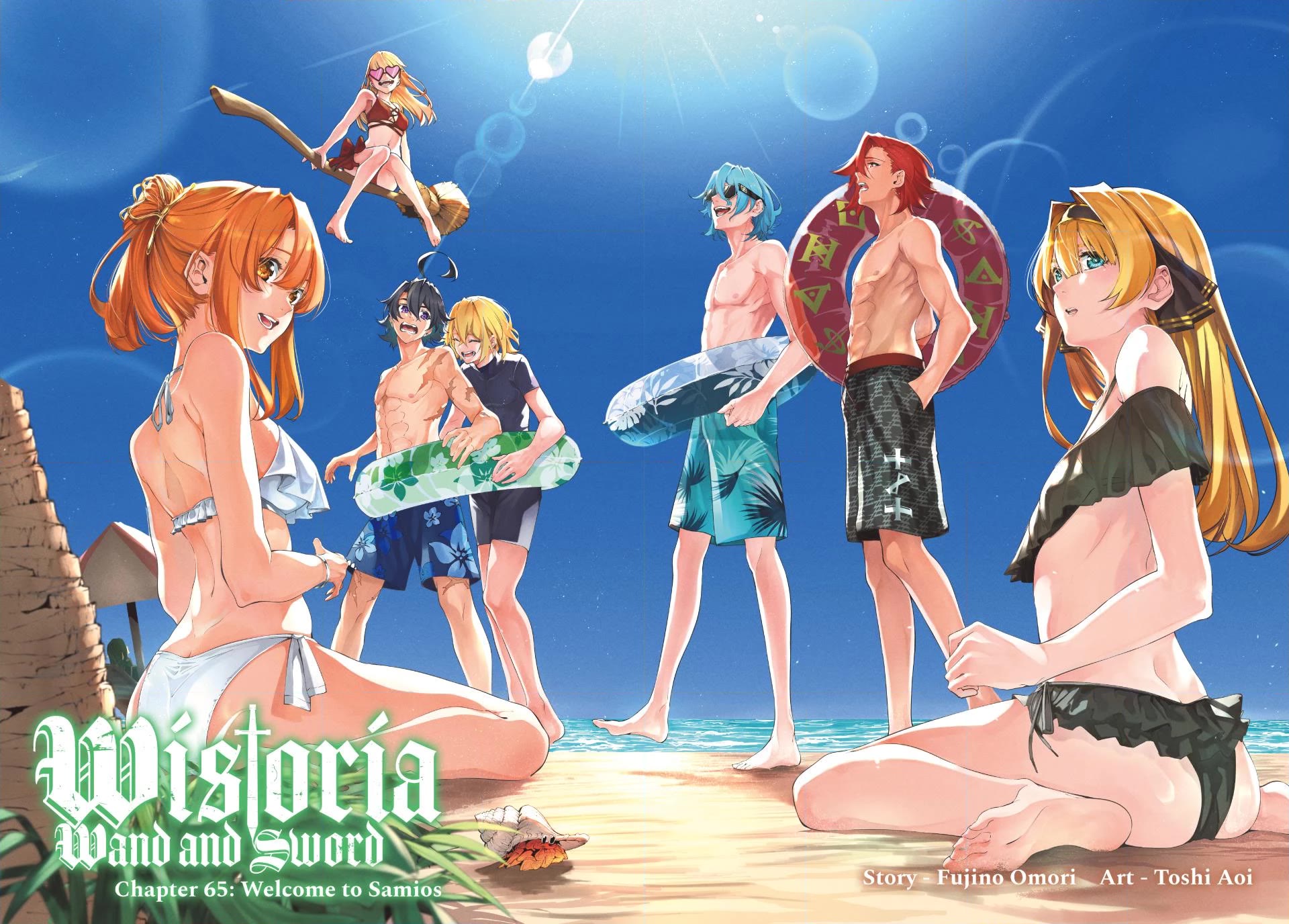 Wistoria's Wand and Sword Chapter 65 page 1 - Chapter 65
