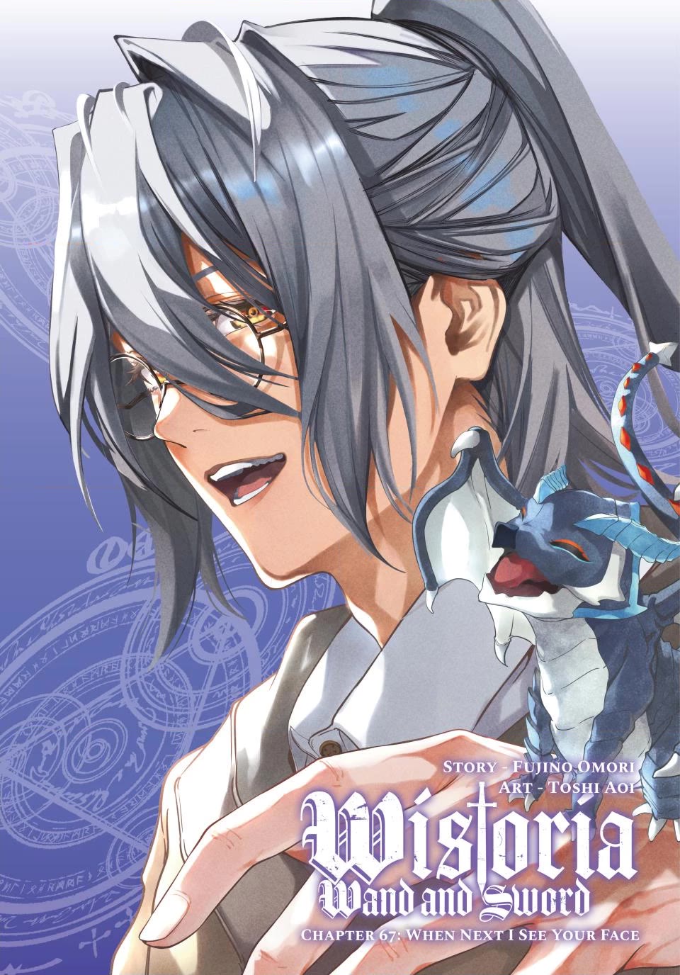 Wistoria's Wand and Sword Chapter 67 page 1 - Chapter 67