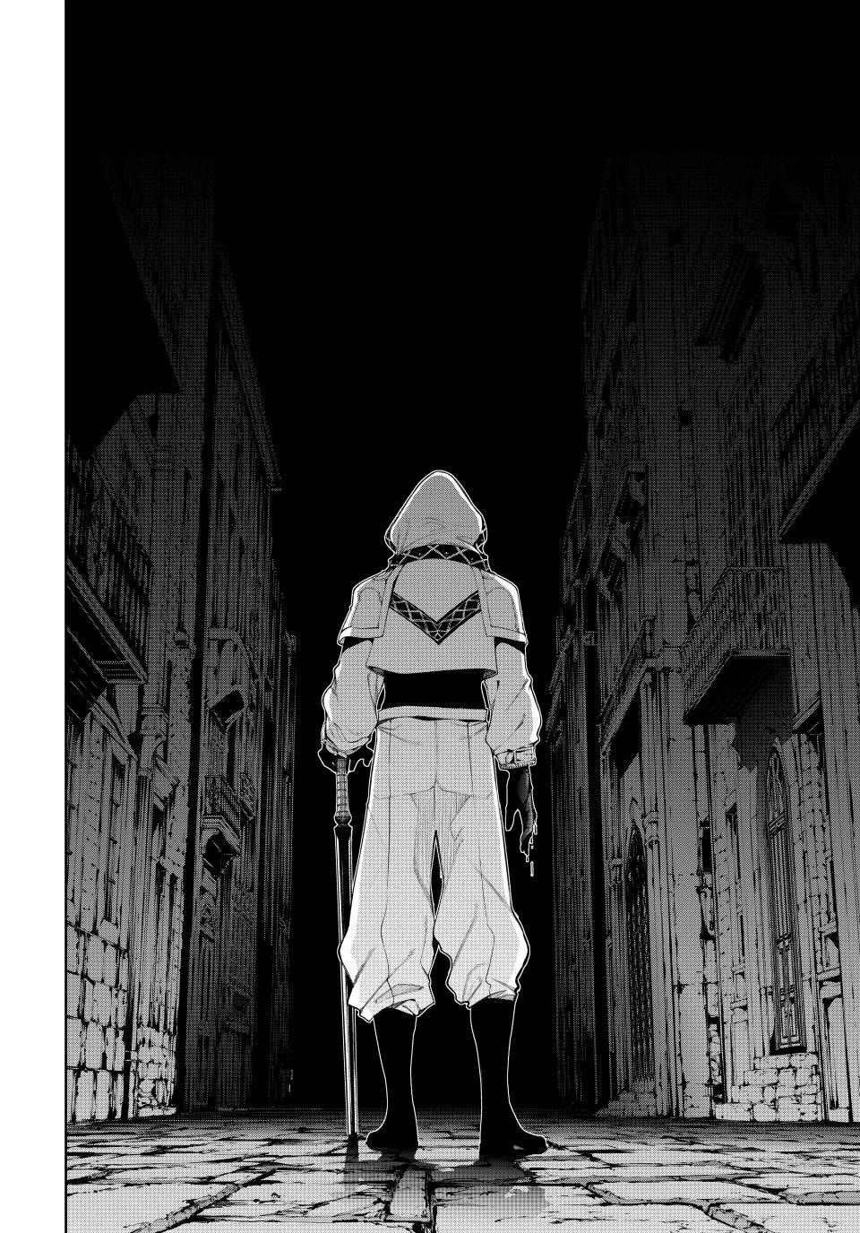 Wistoria's Wand and Sword Chapter 67 page 17 - Chapter 67