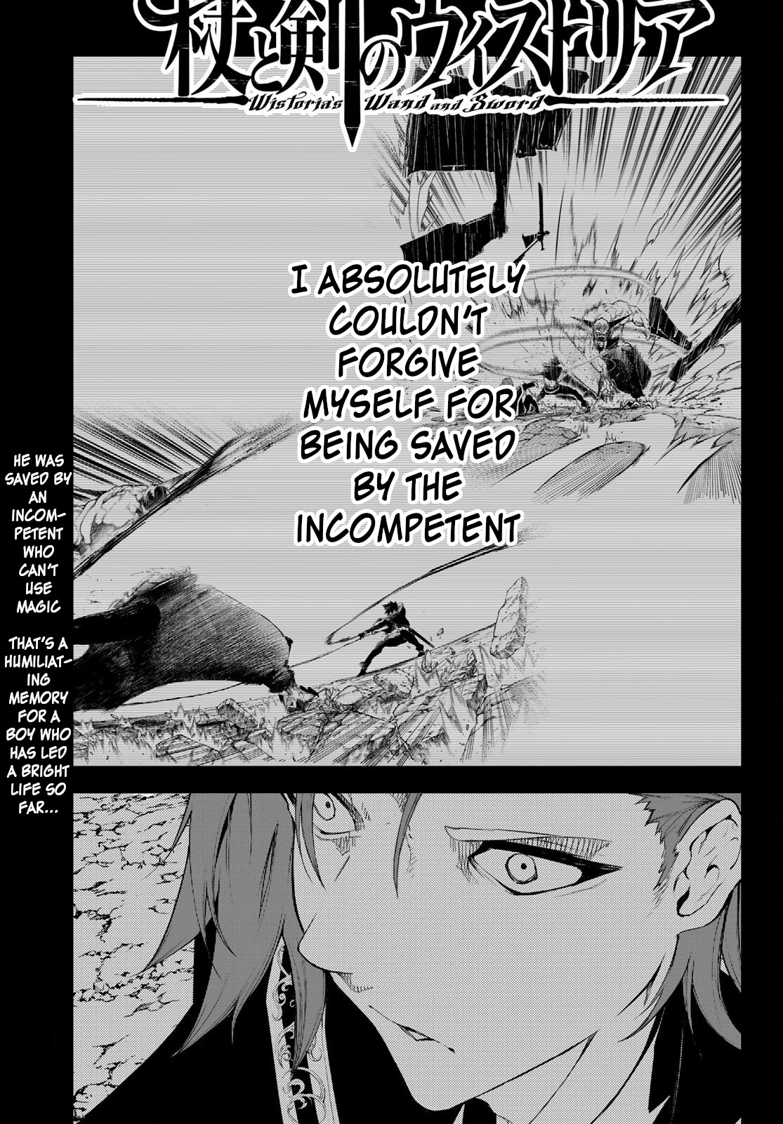 Wistoria's Wand and Sword Chapter 7 page 1 - Chapter 7: Flames of Outrage