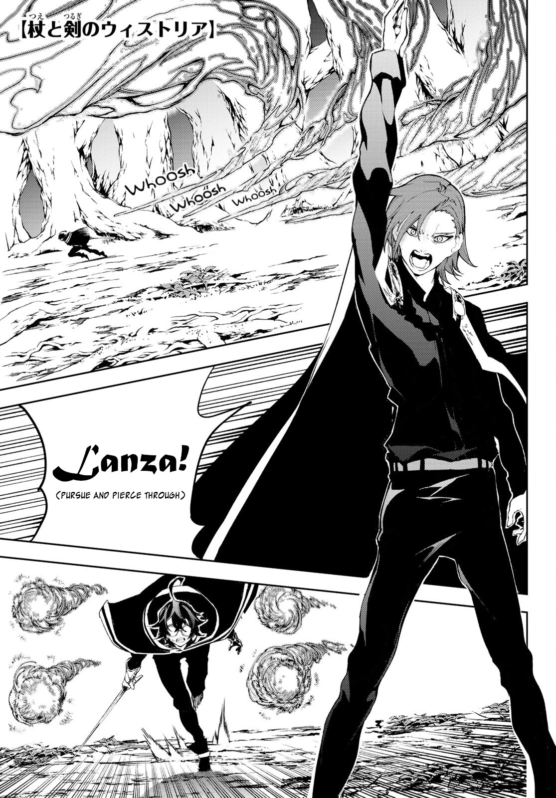 Wistoria's Wand and Sword Chapter 8 page 1 - Chapter 8: Between Pride and Passion