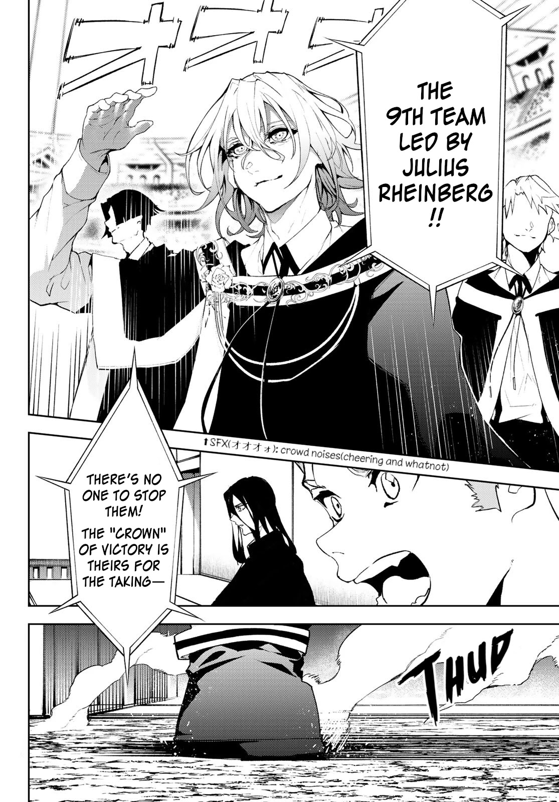 Wistoria's Wand and Sword Chapter 8 page 41 - Chapter 8: Between Pride and Passion