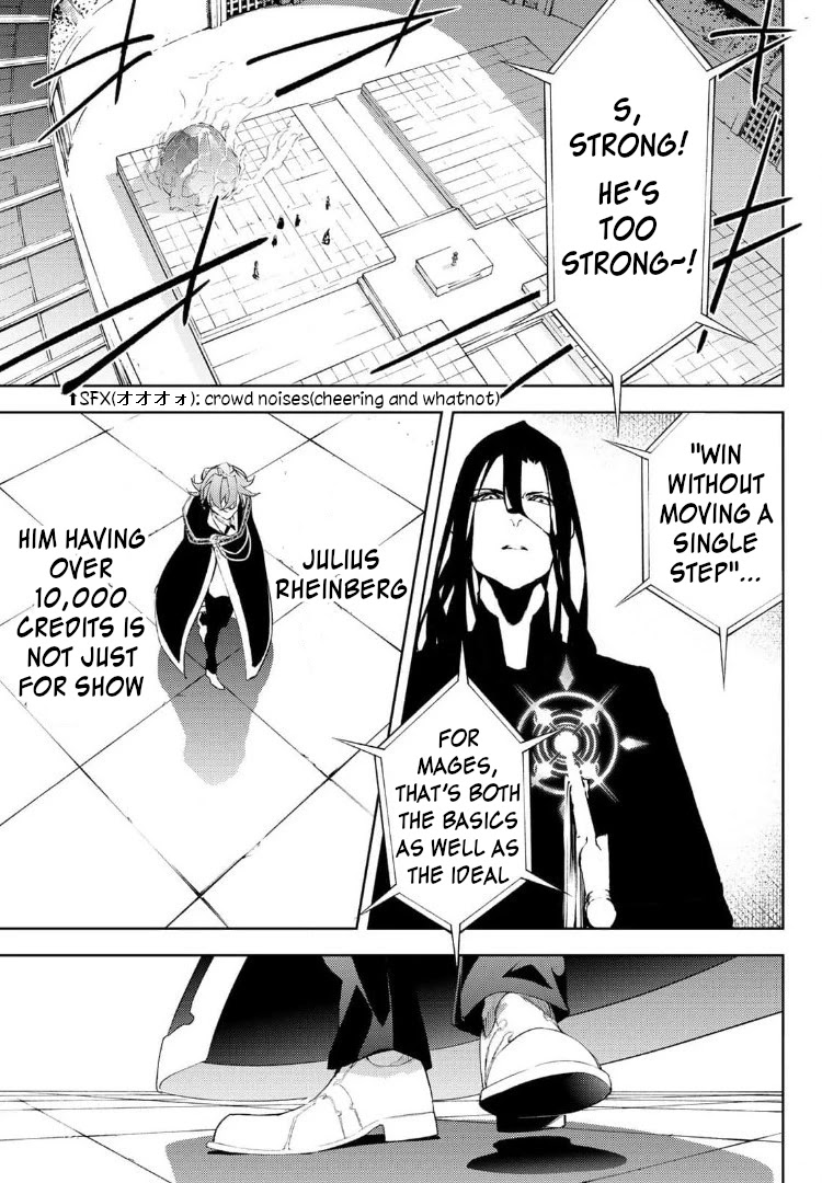 Wistoria's Wand and Sword Chapter 9 page 29 - Chapter 9: El Gras Frost
