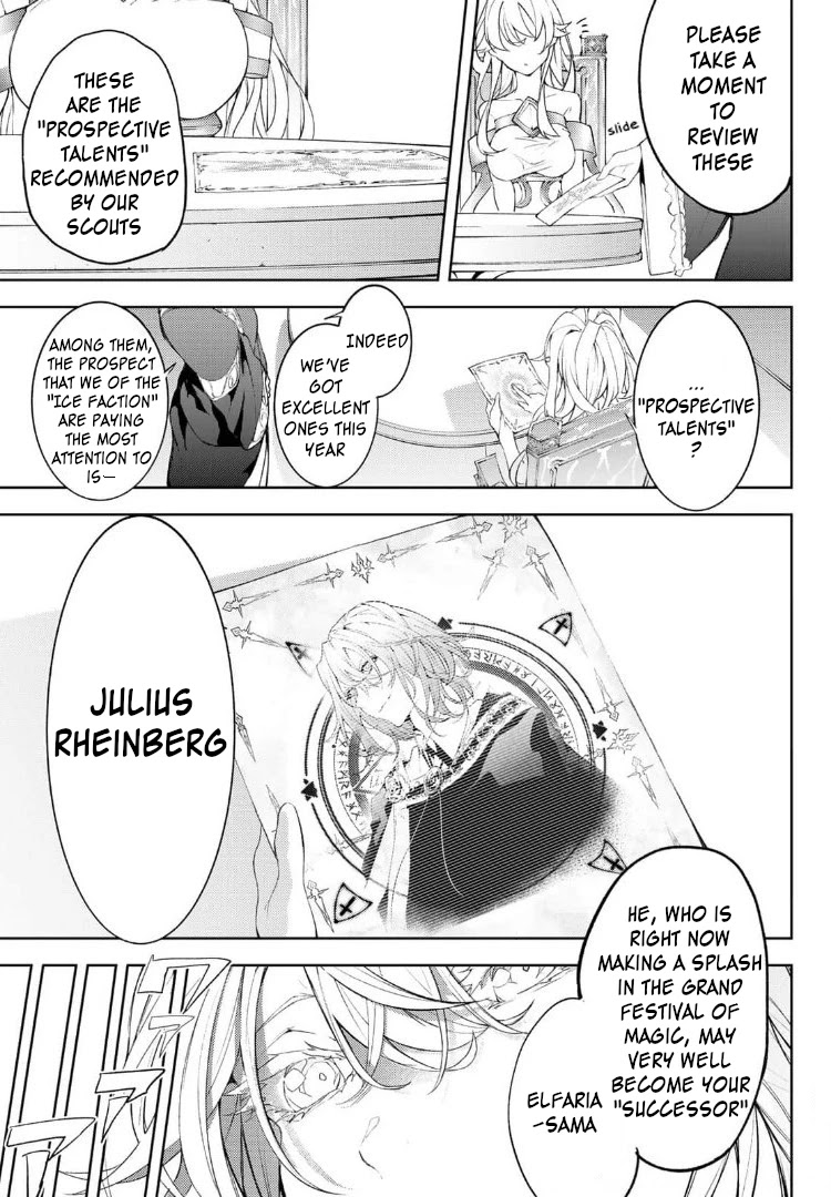 Wistoria's Wand and Sword Chapter 9 page 4 - Chapter 9: El Gras Frost