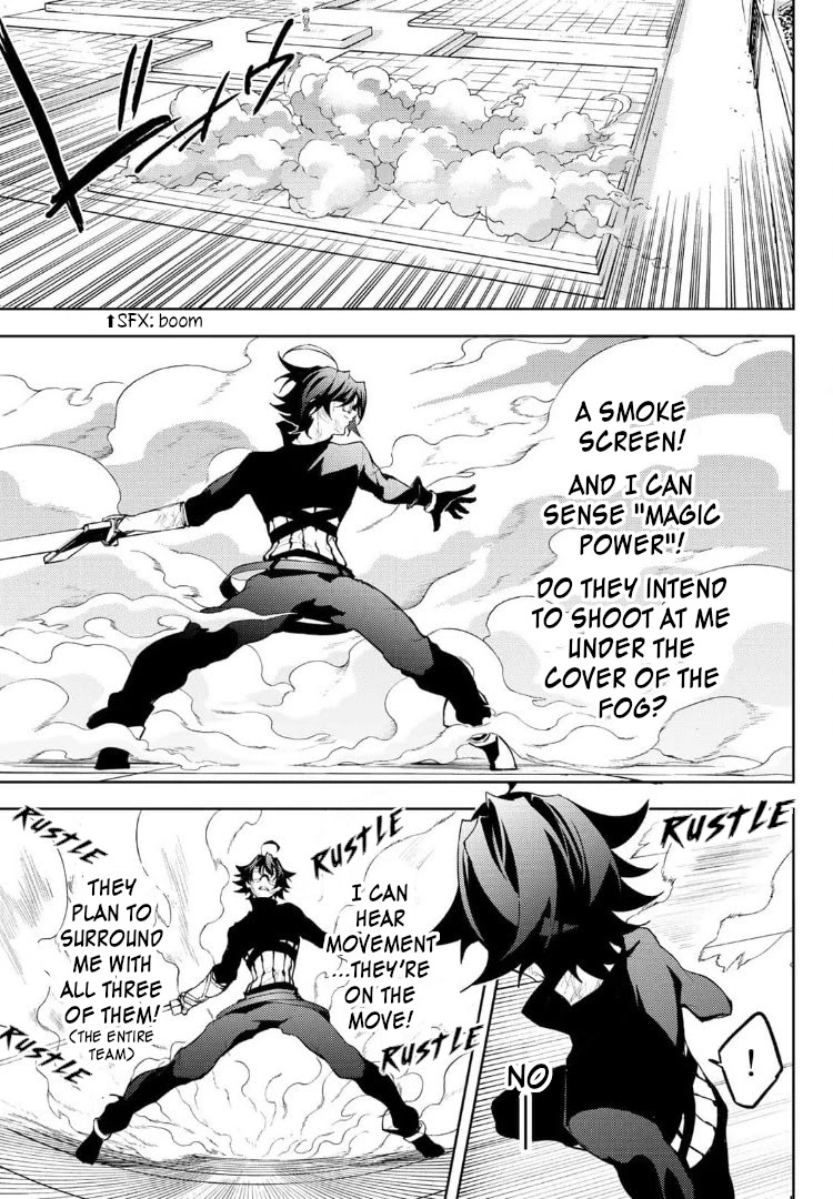 Wistoria's Wand and Sword Chapter 9 page 8 - Chapter 9: El Gras Frost