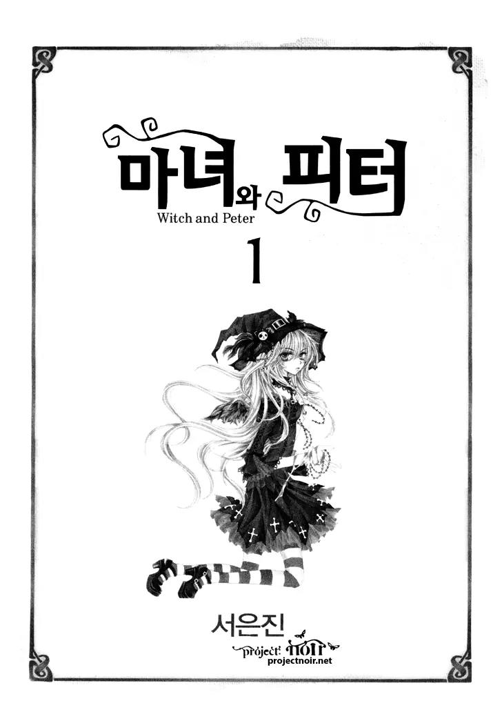 Witch and Peter Chapter 1.1 page 6 - Chapter 1.1