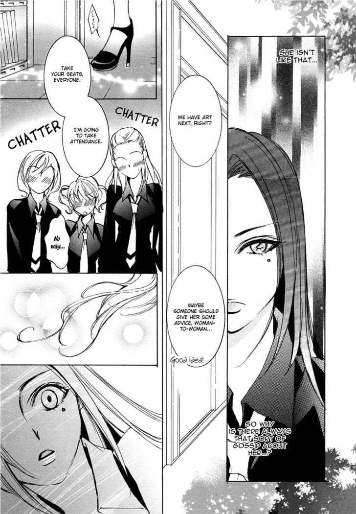 Witch (Chi-ran) Chapter 1 page 15 - Chapter 1