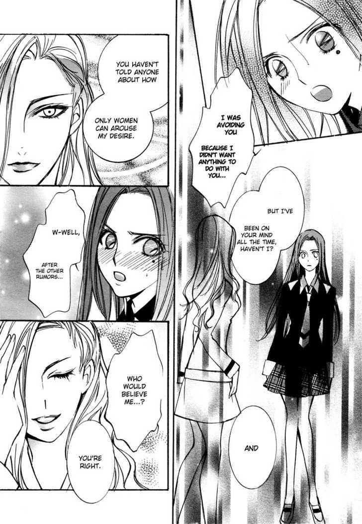 Witch (Chi-ran) Chapter 1 page 19 - Chapter 1