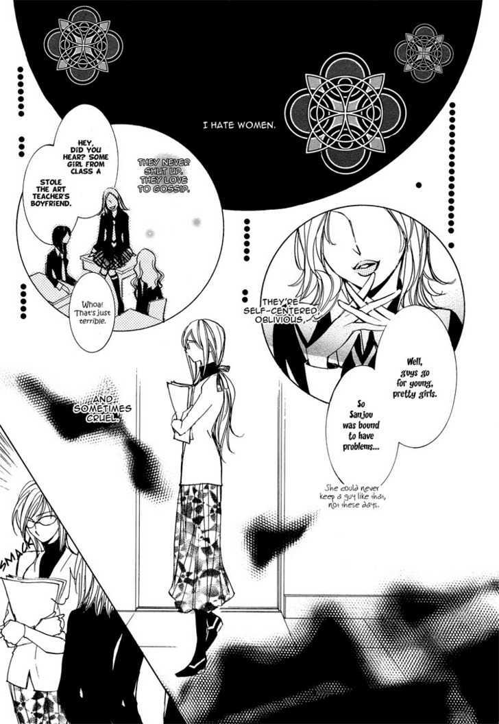 Witch (Chi-ran) Chapter 1 page 2 - Chapter 1