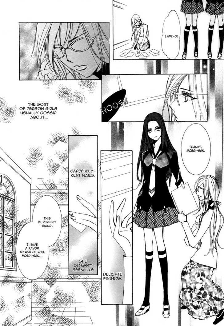 Witch (Chi-ran) Chapter 1 page 3 - Chapter 1