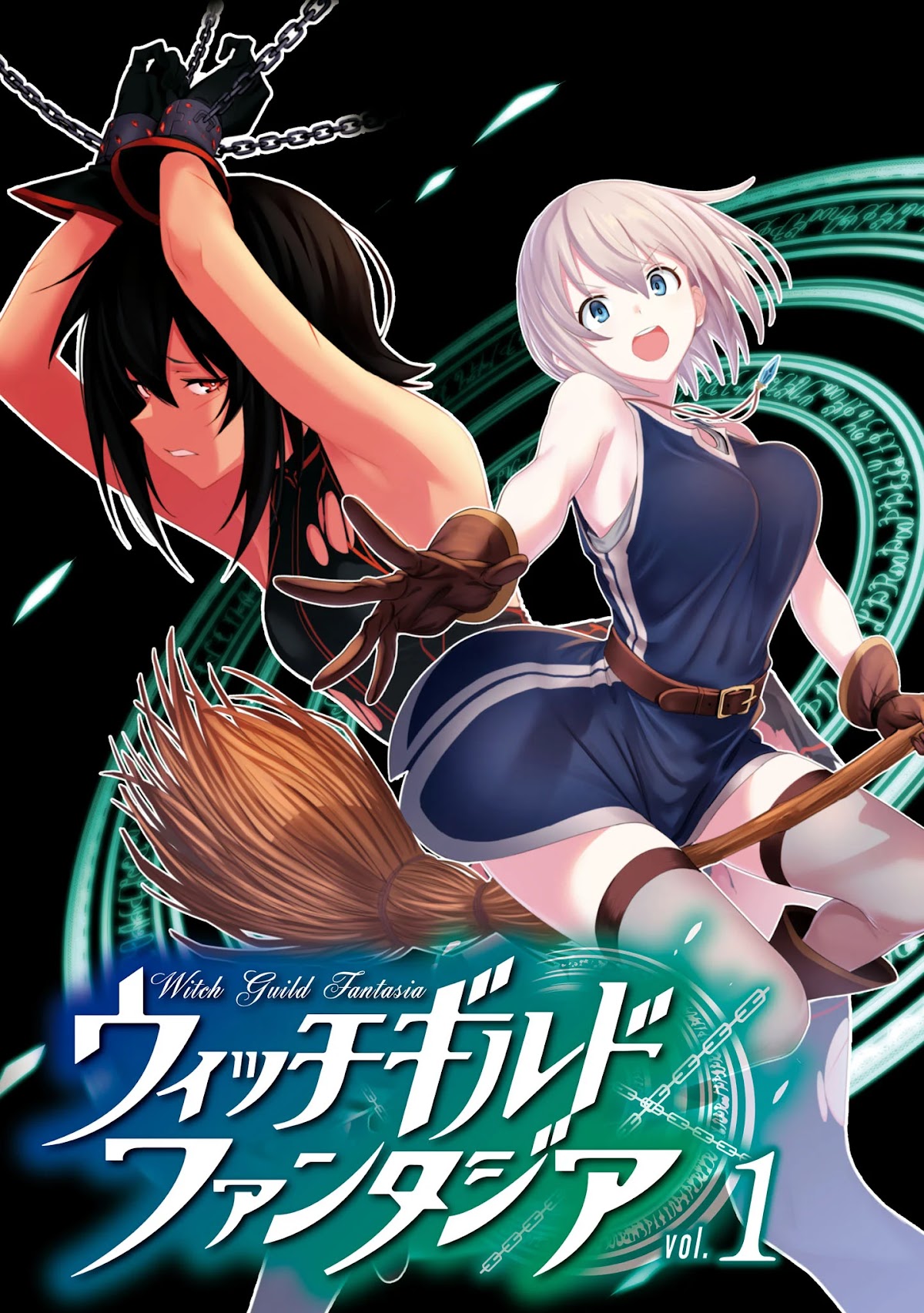 Witch Guild Fantasia Chapter 1 page 3 - Chapter 1