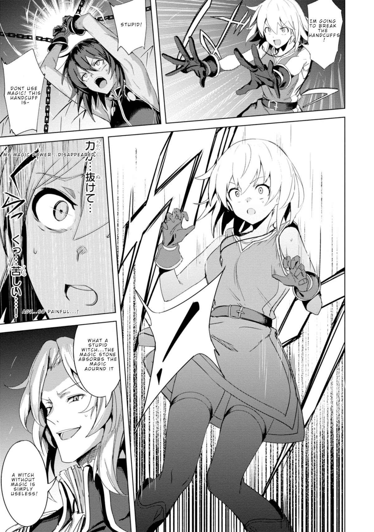 Witch Guild Fantasia Chapter 1 page 32 - Chapter 1
