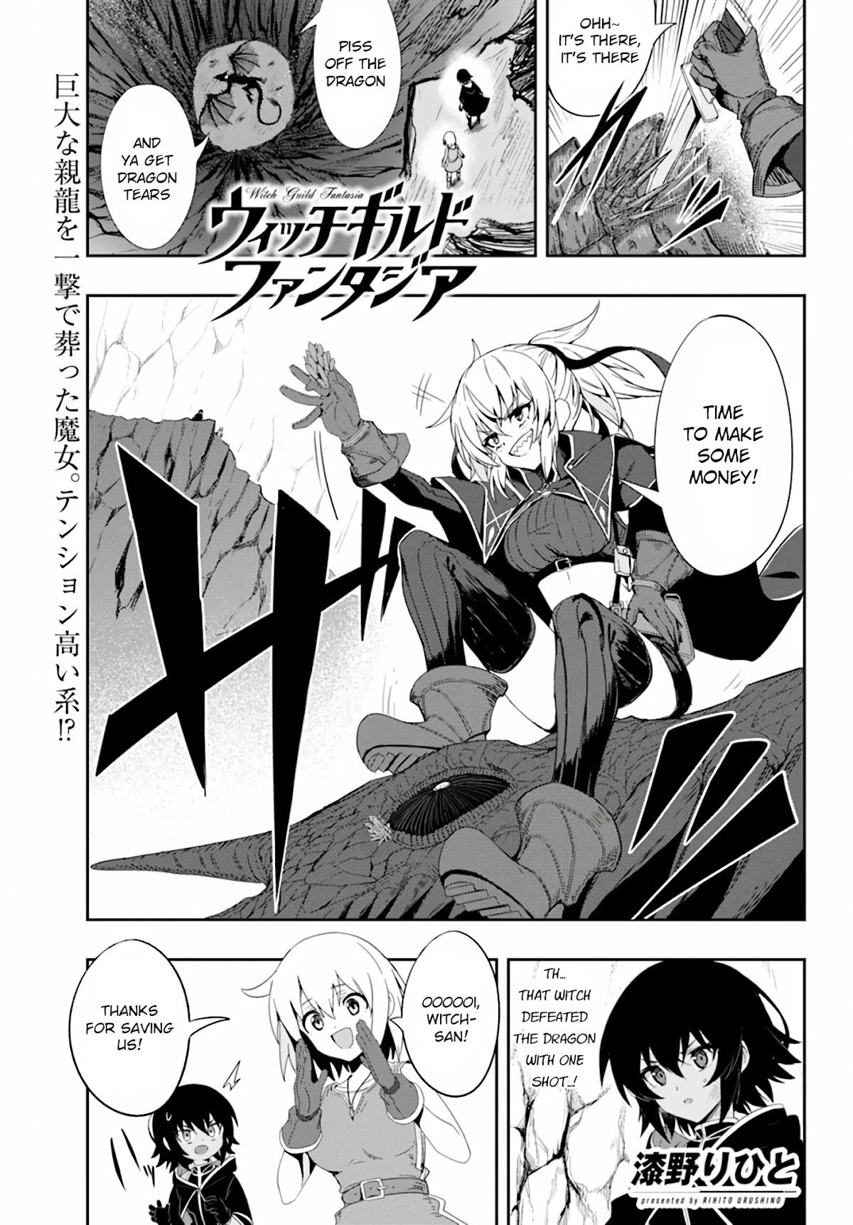 Witch Guild Fantasia Chapter 5 page 1 - Chapter 5: Rebecca