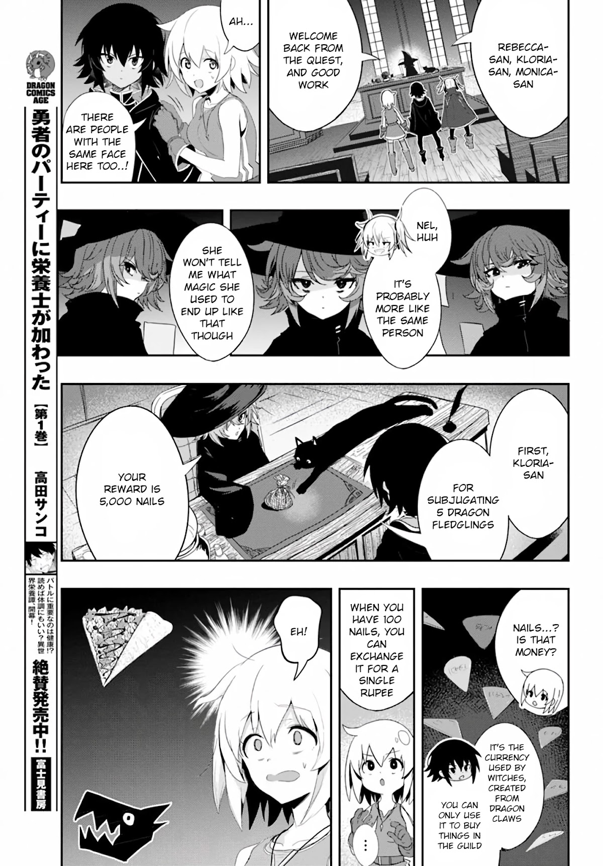 Witch Guild Fantasia Chapter 5 page 11 - Chapter 5: Rebecca