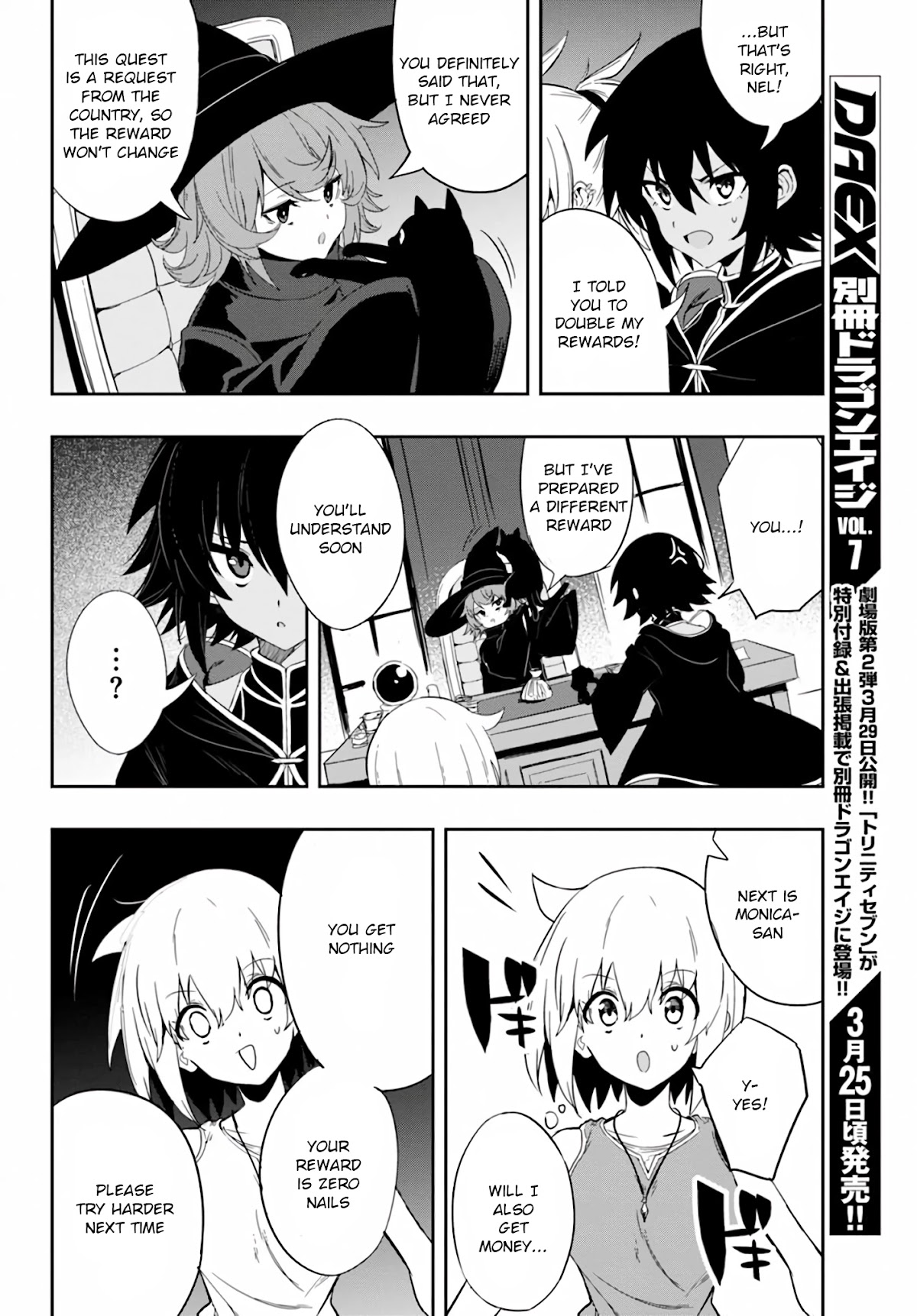 Witch Guild Fantasia Chapter 5 page 12 - Chapter 5: Rebecca