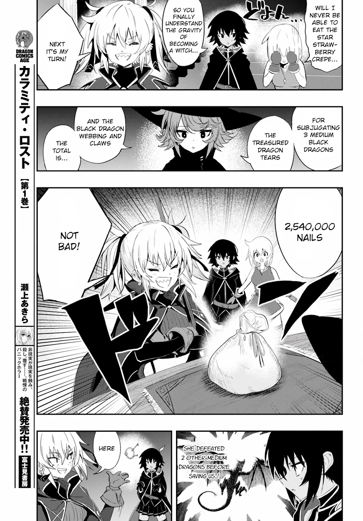 Witch Guild Fantasia Chapter 5 page 13 - Chapter 5: Rebecca