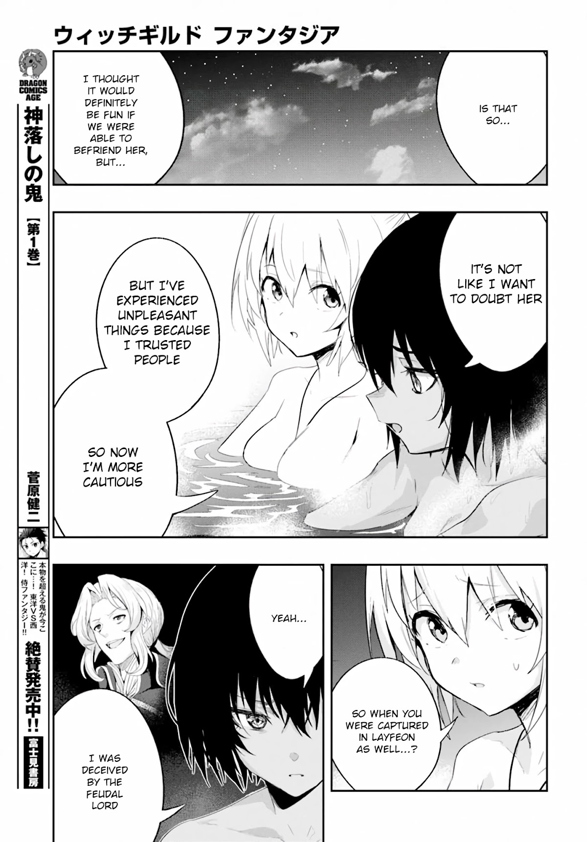 Witch Guild Fantasia Chapter 5 page 17 - Chapter 5: Rebecca