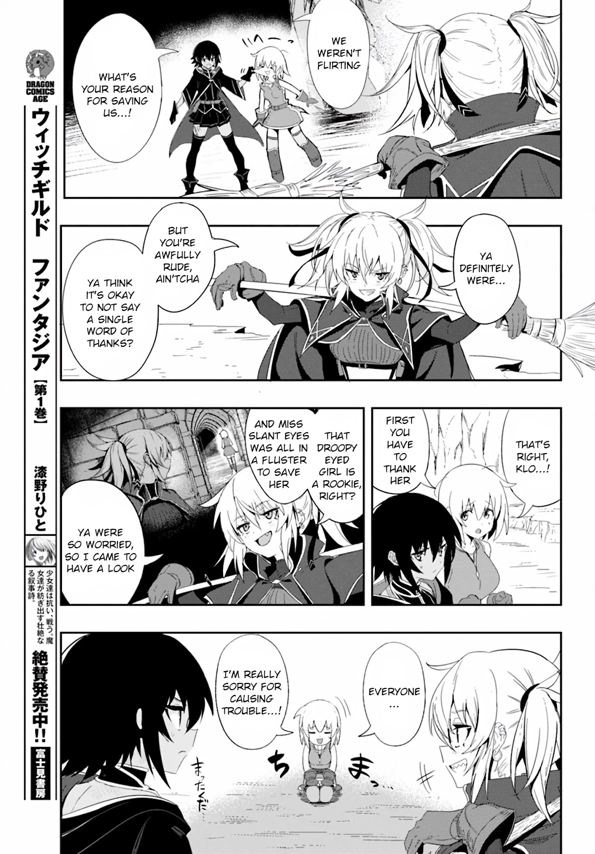 Witch Guild Fantasia Chapter 5 page 3 - Chapter 5: Rebecca