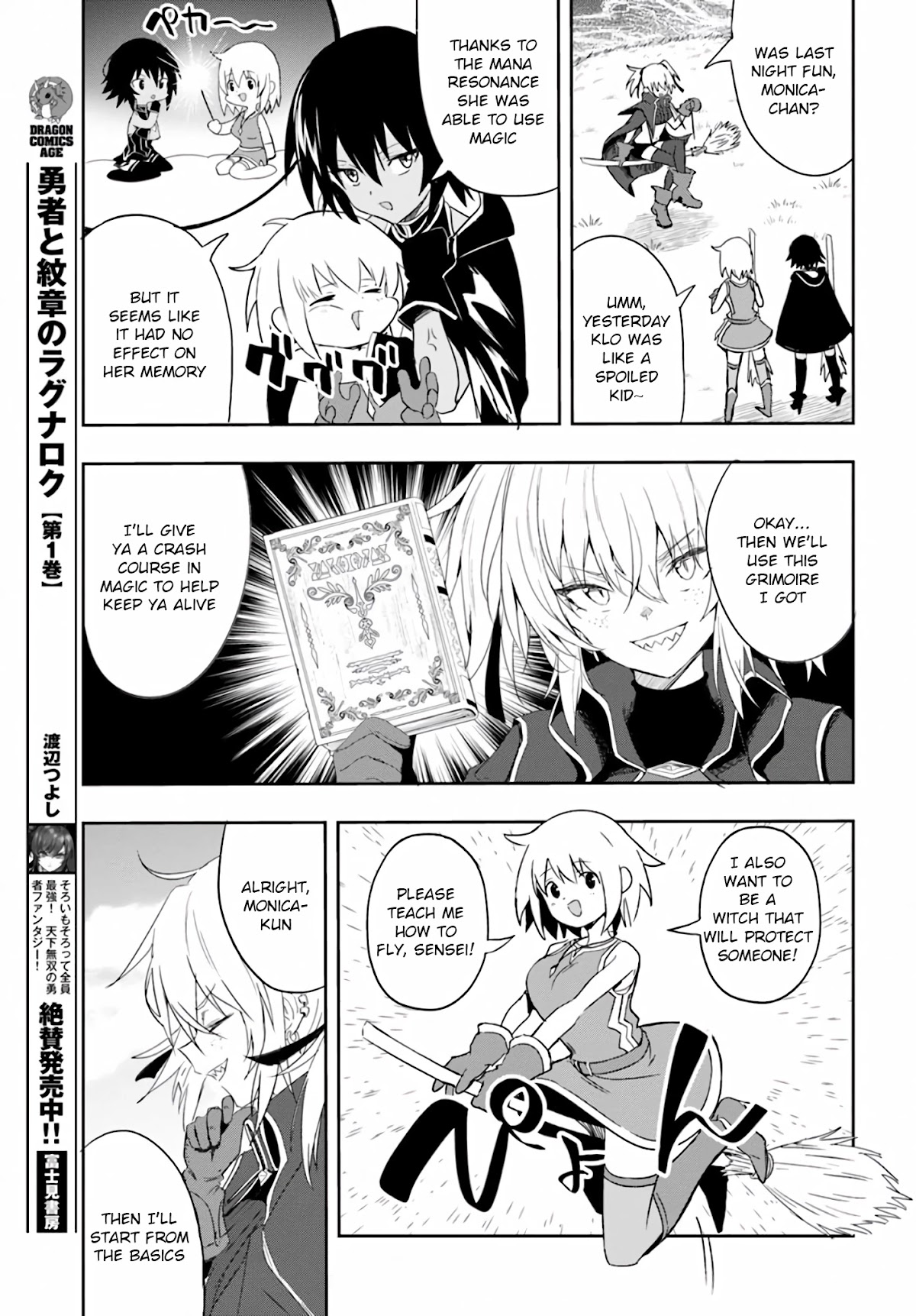 Witch Guild Fantasia Chapter 6 page 17 - Chapter 6: Party