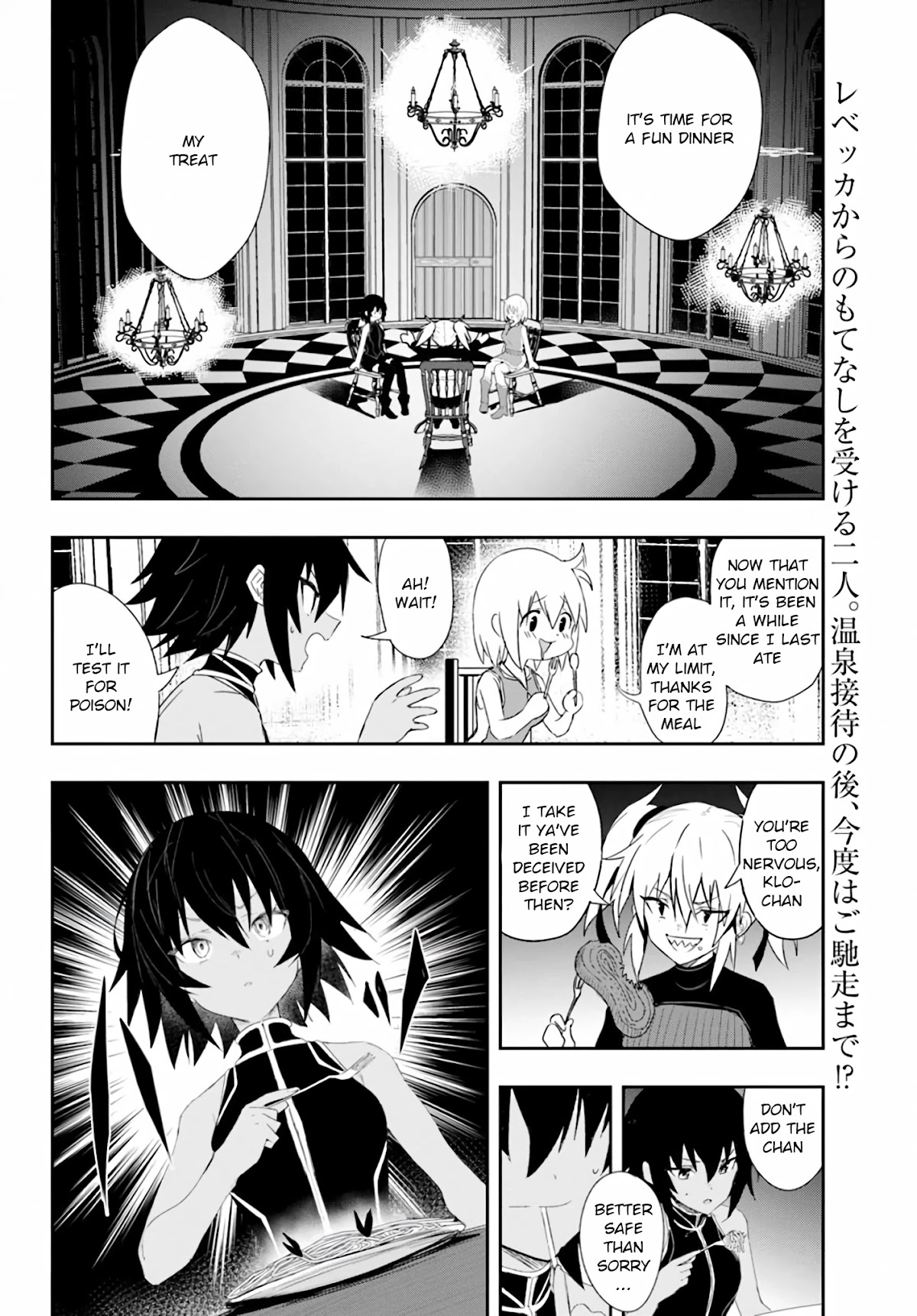 Witch Guild Fantasia Chapter 6 page 2 - Chapter 6: Party