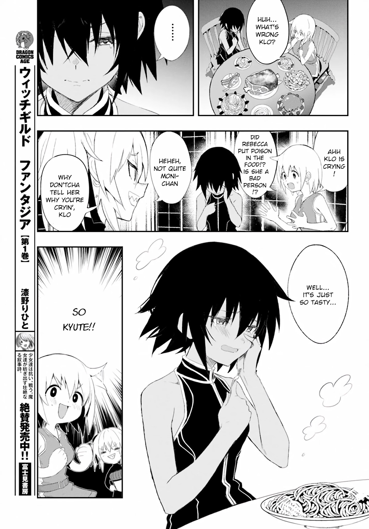 Witch Guild Fantasia Chapter 6 page 3 - Chapter 6: Party