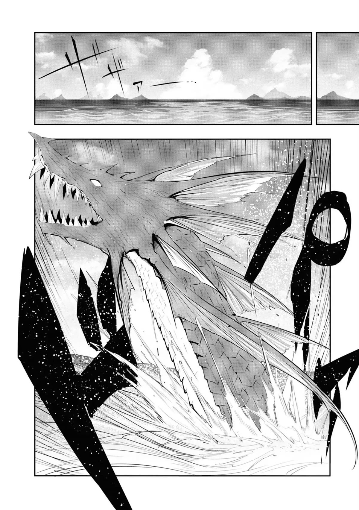 Witch Guild Fantasia Chapter 7 page 4 - Chapter 7: NyoroNyoro