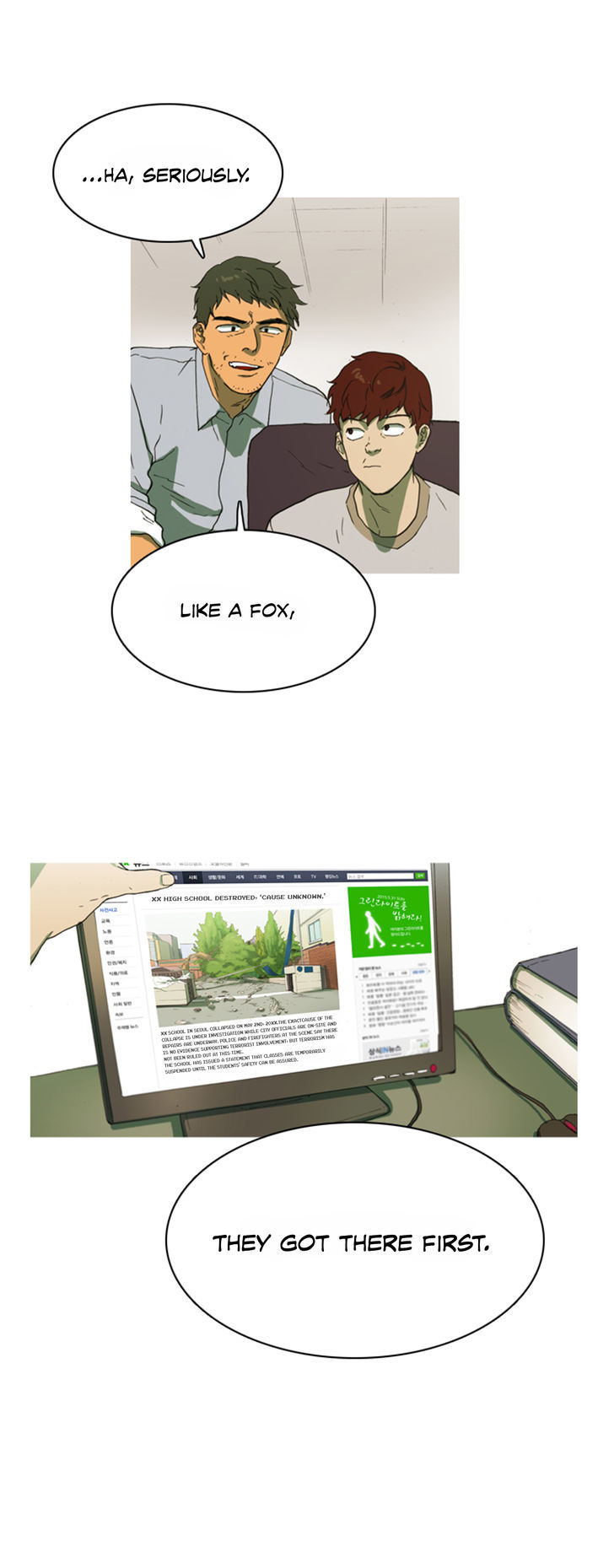 Witch Hunt Chapter 15 page 27 - Chapter 15