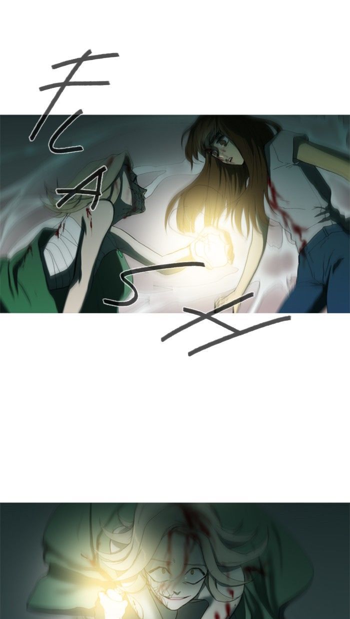 Witch Hunt Chapter 67 page 32 - Chapter 67