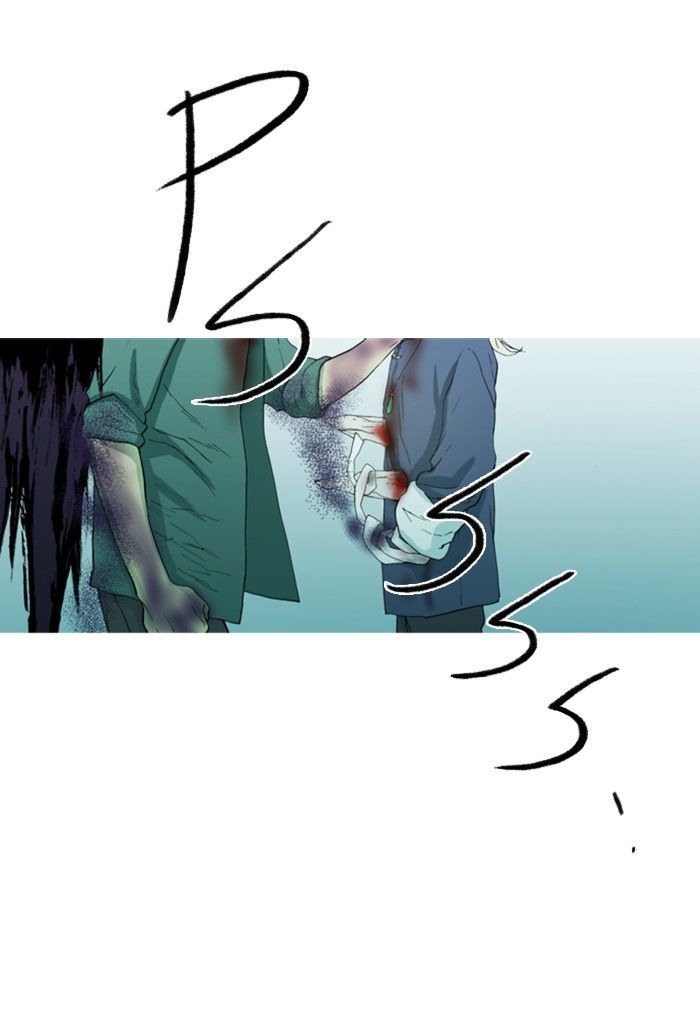 Witch Hunt Chapter 76 page 17 - Chapter 76
