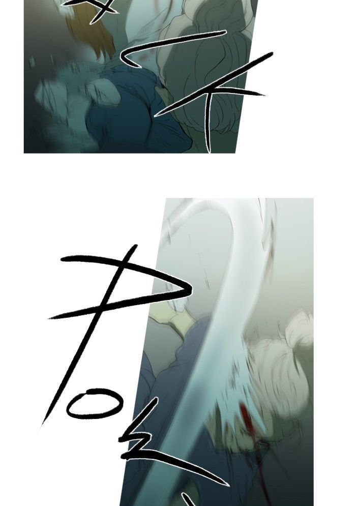 Witch Hunt Chapter 77 page 10 - Chapter 77