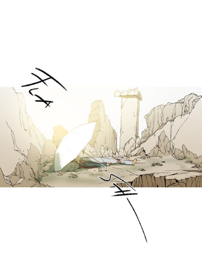 Witch Hunt Chapter 88 page 12 - Chapter 88 [END]