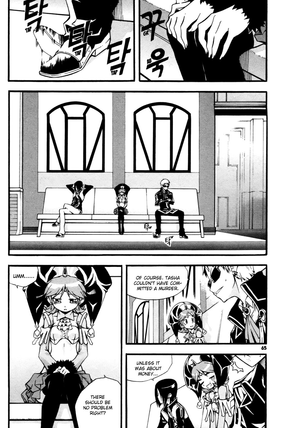Witch Hunter Chapter 10 page 18 - Chapter 10: Evidence