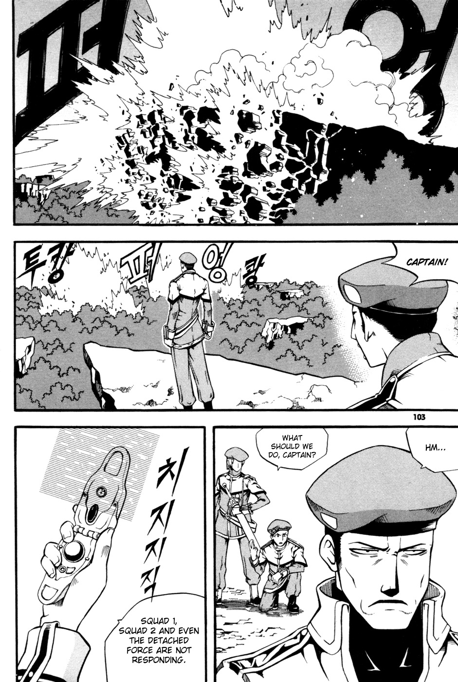 Witch Hunter Chapter 11 page 15 - Chapter 11: The Secret Garden