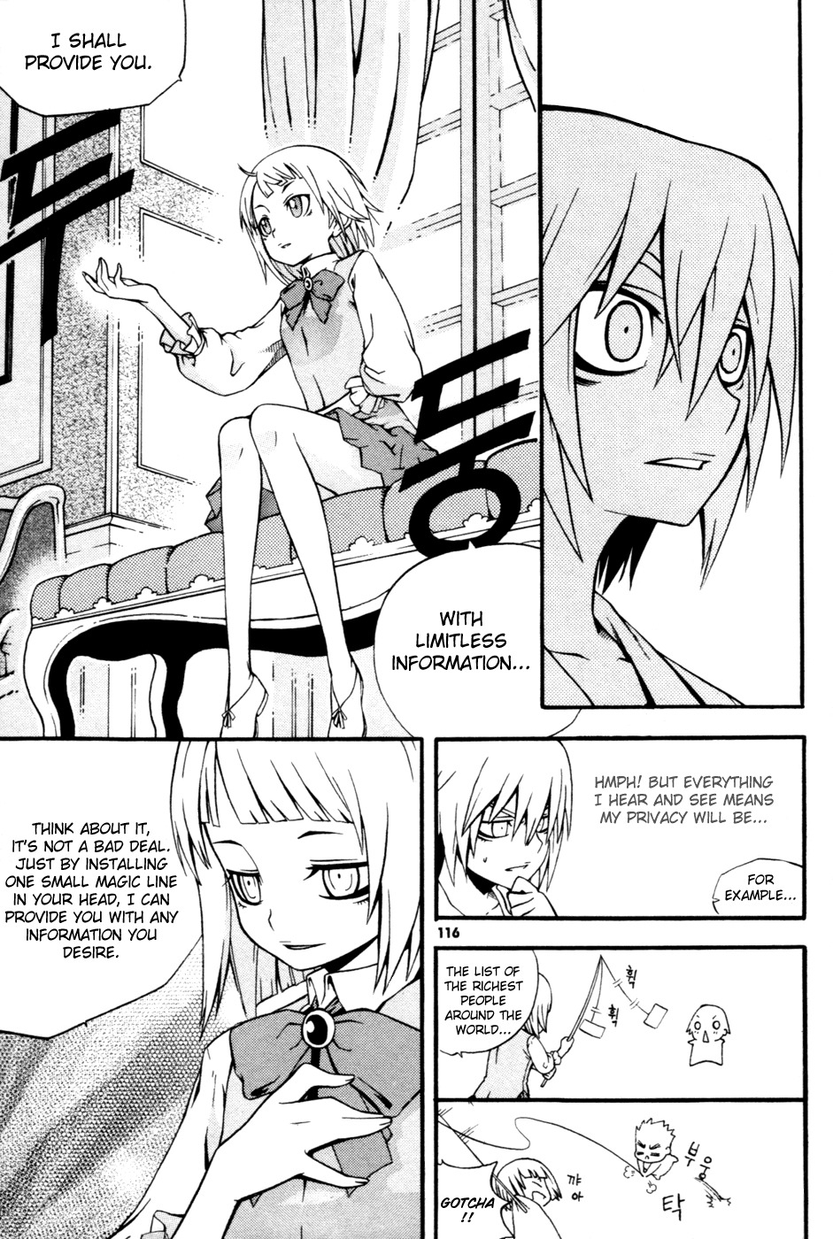 Witch Hunter Chapter 11 page 28 - Chapter 11: The Secret Garden