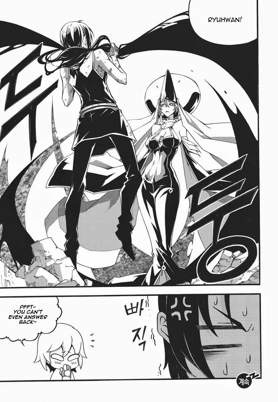 Witch Hunter Chapter 119 page 22 - Chapter 119: Witch Hunt (chapter 94)