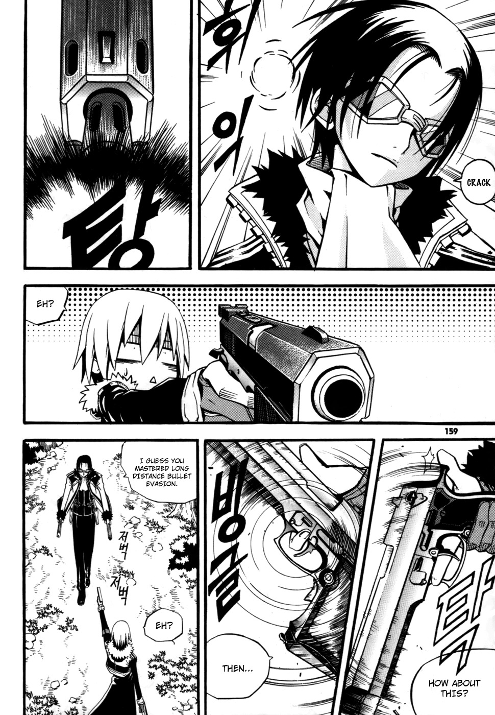 Witch Hunter Chapter 12 page 28 - Chapter 12: Seal