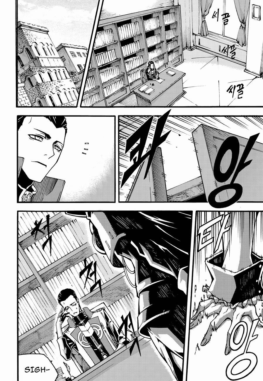 Witch Hunter Chapter 121 page 5 - Chapter 121: Many Factors