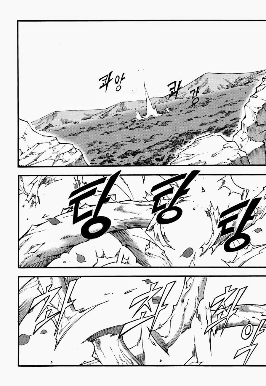 Witch Hunter Chapter 123.5 page 8 - Chapter 123.5: Dual Once More (2)