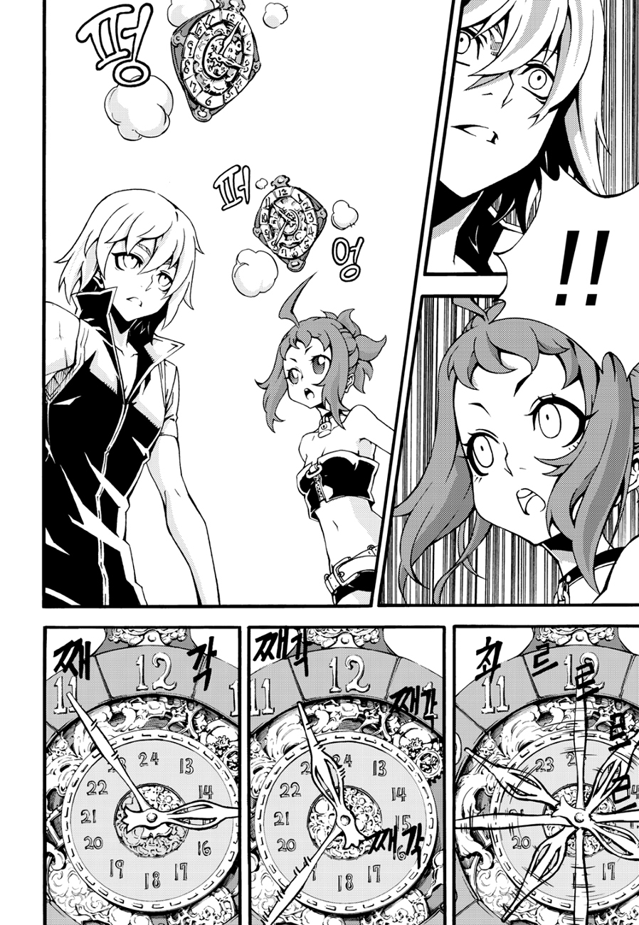 Witch Hunter Chapter 127 page 13 - Chapter 127: Countermatch
