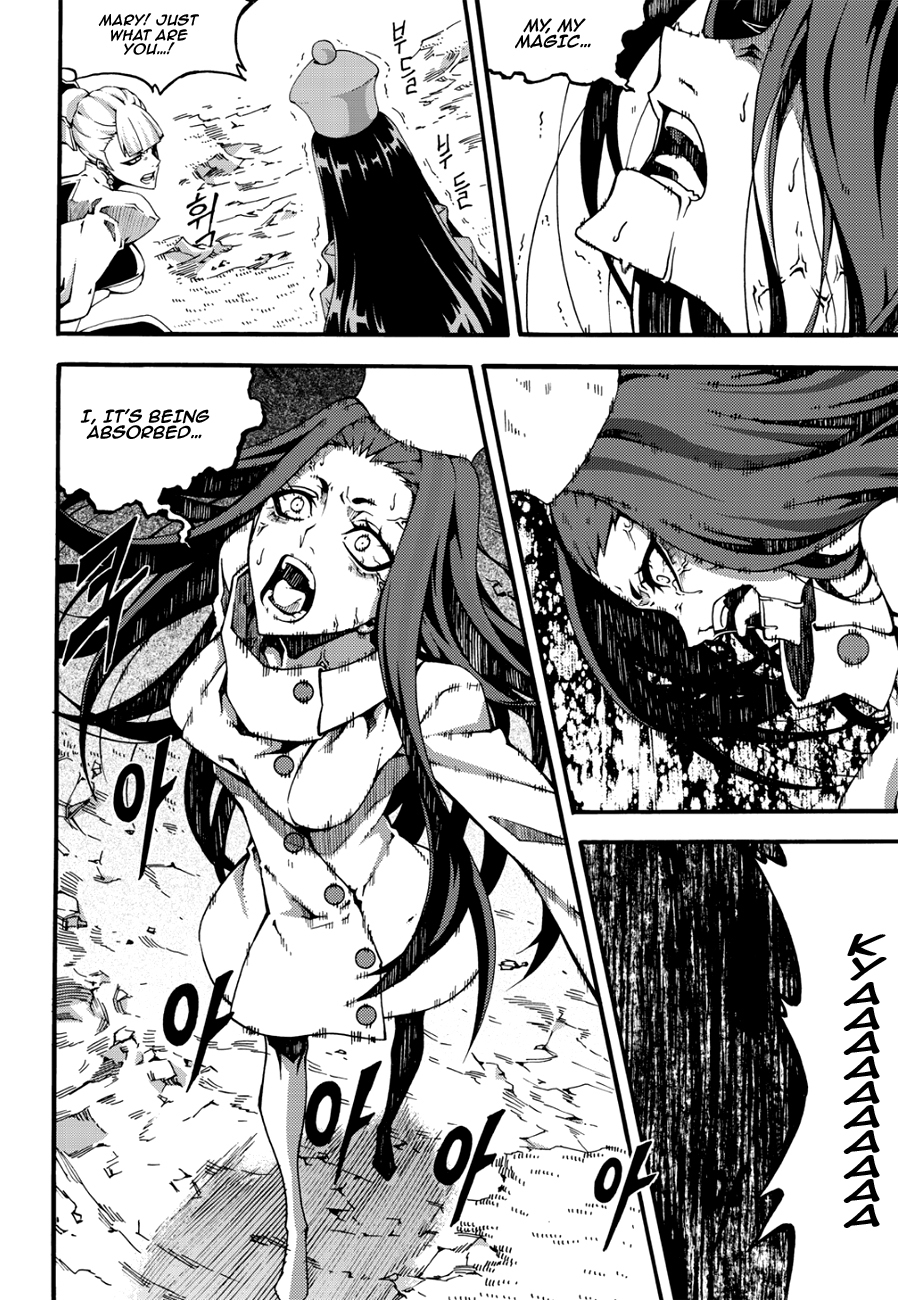 Witch Hunter Chapter 128 page 11 - Chapter 128: West