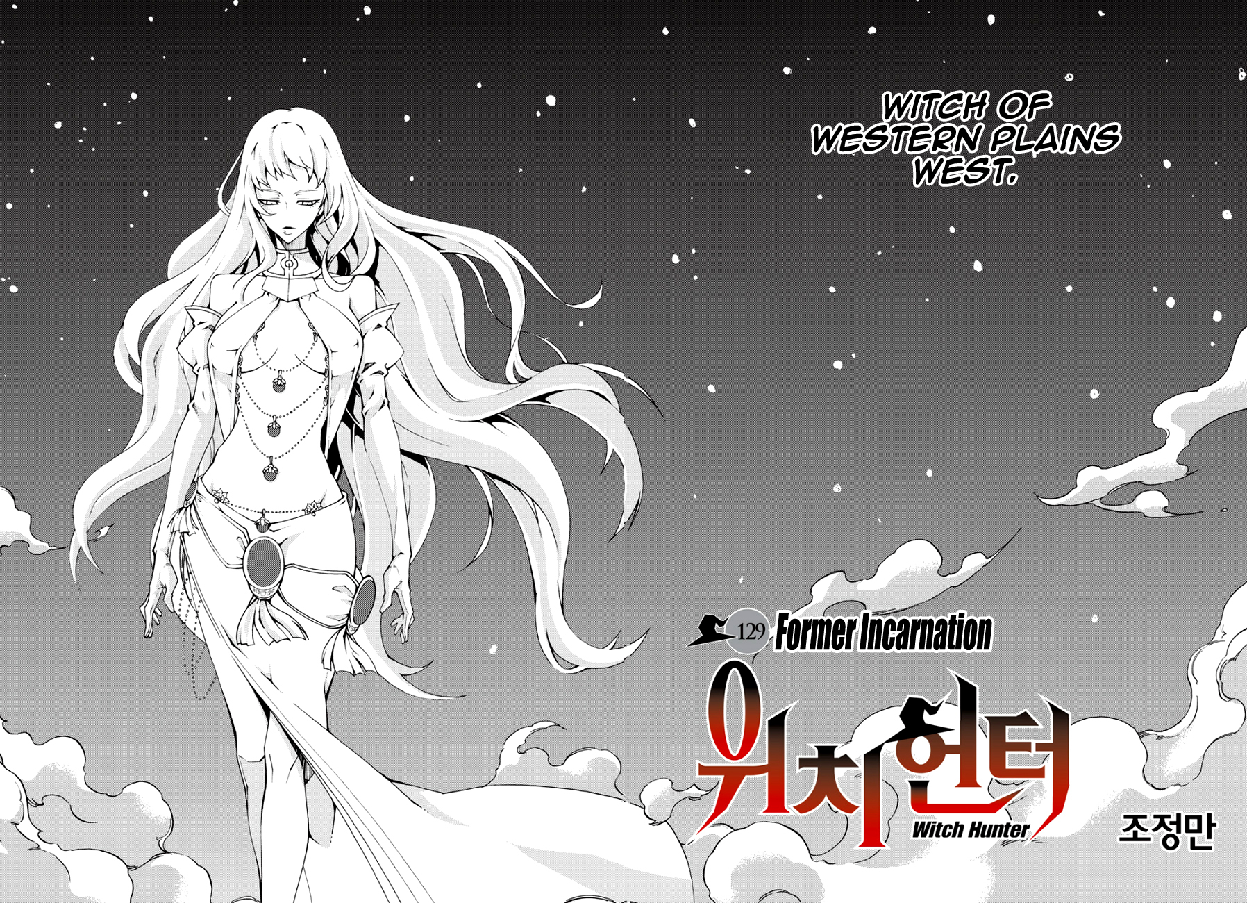 Witch Hunter Chapter 129 page 5 - Chapter 129: Former Incarnation