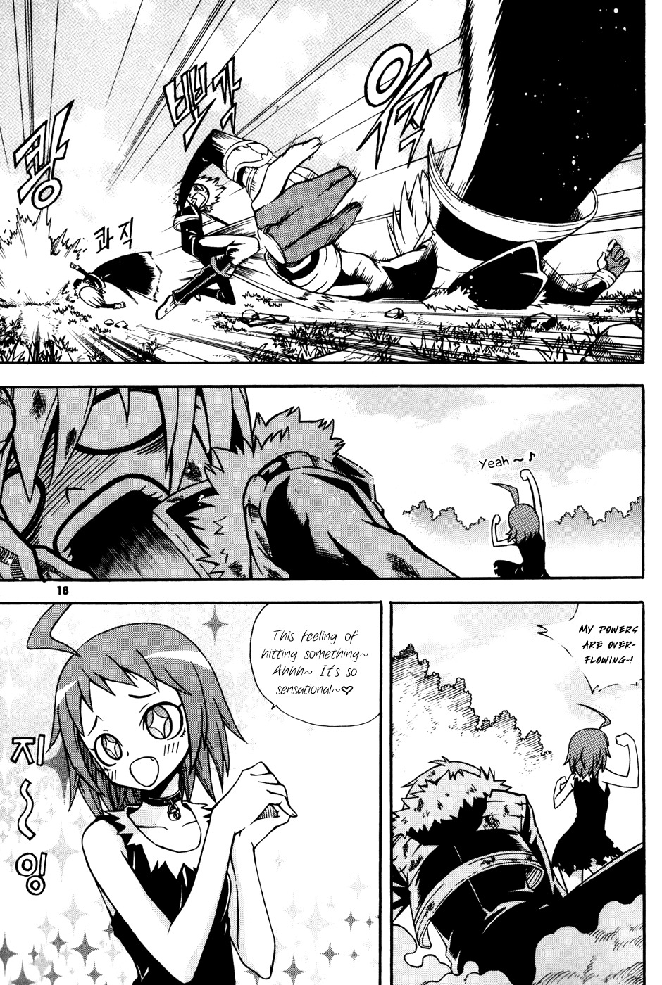Witch Hunter Chapter 13 page 20 - Chapter 13: Power and Speed