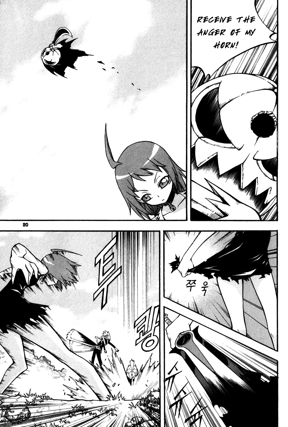 Witch Hunter Chapter 13 page 22 - Chapter 13: Power and Speed